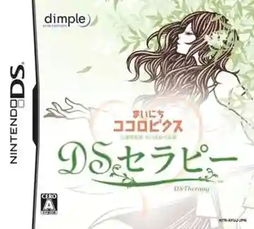 Shinri Kenkyuuka Yuki Yu Kanshuu - Mainichi Kokorobics - DS Therapy (Japan)-Nintendo DS